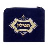 Dark Blue Velvet Tefillin Bag Geometric ... | Tefillin Bags & Carriers