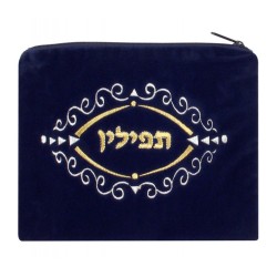 Dark Blue Velvet Tefillin Bag Embroidere... | Tefillin Bags & Carriers