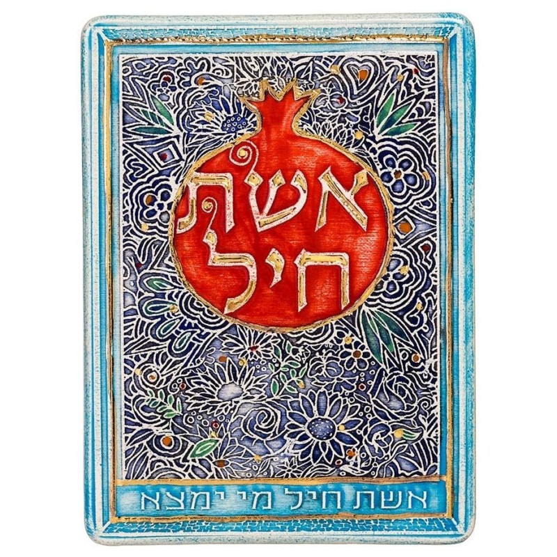 Art in Clay Limited Edition Handmade Woman of Valor Ceramic Plaque Wal