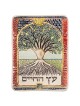 Art in Clay Limited Edition Handmade Ceramic Tree of Life Plaque Wall