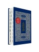 The Koren Tanach - Ma'alot Edition with Thumb Index (Hebrew, Personal