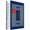 The Koren Tanach - Ma'alot Edition with Thumb Index (Hebrew, Personal