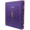 The Koren Tanach - Ma'alot Edition with Thumb Index (Hebrew, Personal