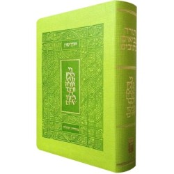 The Koren Tanach - Ma'alot Edition with Thumb Index (Hebrew, Personal