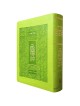 The Koren Tanach - Ma'alot Edition with Thumb Index (Hebrew, Personal