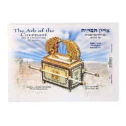 Ark of the Covenant Laser Cut 3D Do-it-Yourself Kit