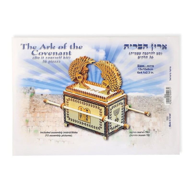 Ark of the Covenant Laser Cut 3D Do-it-Yourself Kit