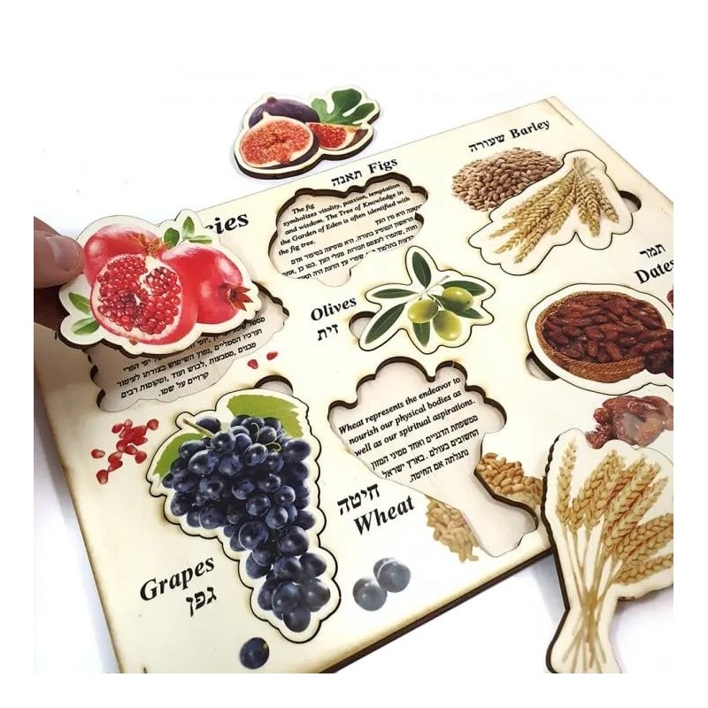 Seven Species: Interactive Educational Puzzle (Hebrew / English)