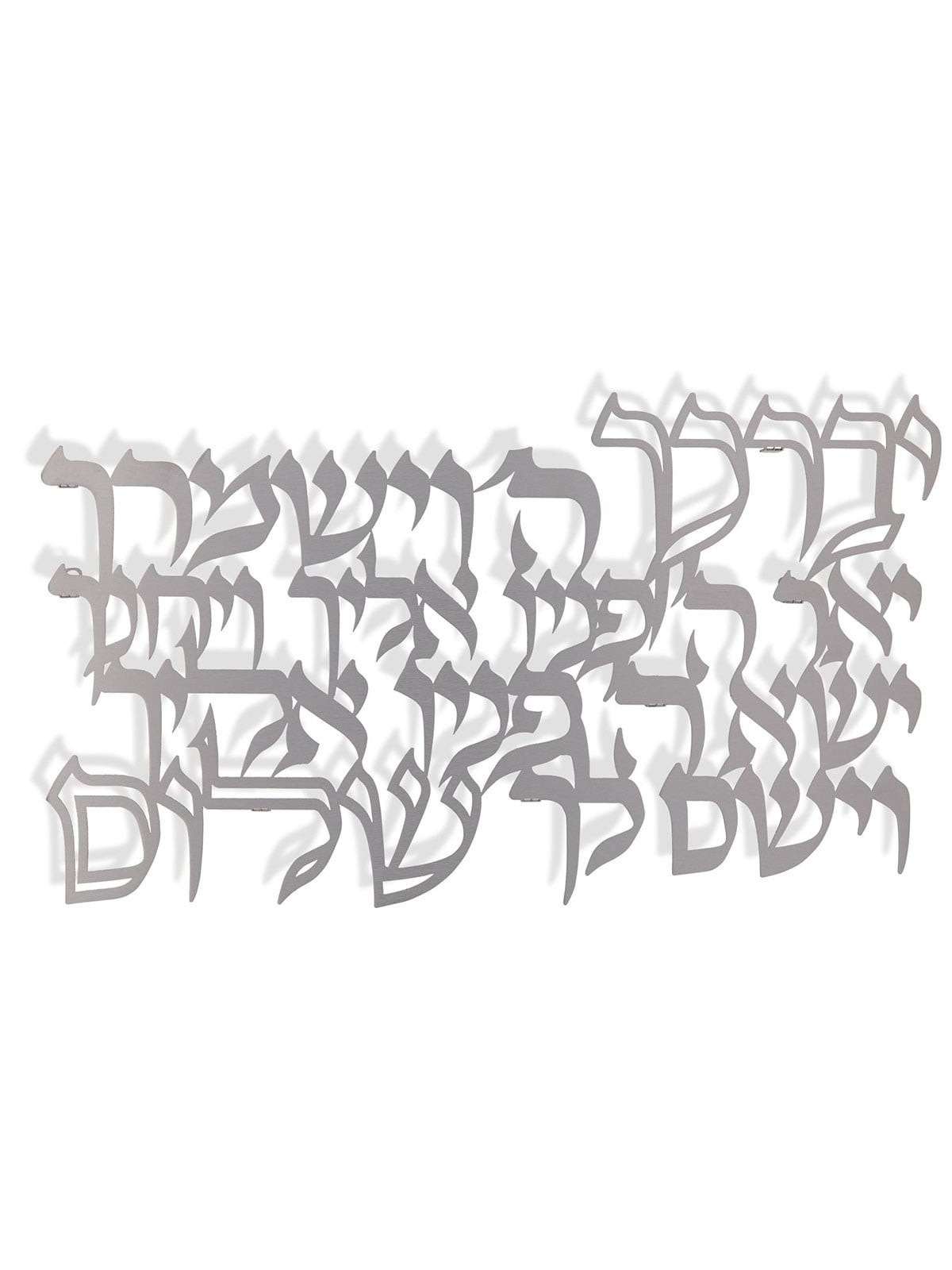 Priestly Blessing: Dorit Judaica Wall Hanging