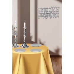 Priestly Blessing: Dorit Judaica Wall Hanging