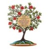 Dorit Judaica Standing Pomegranate Tree with Ta'anit Quote