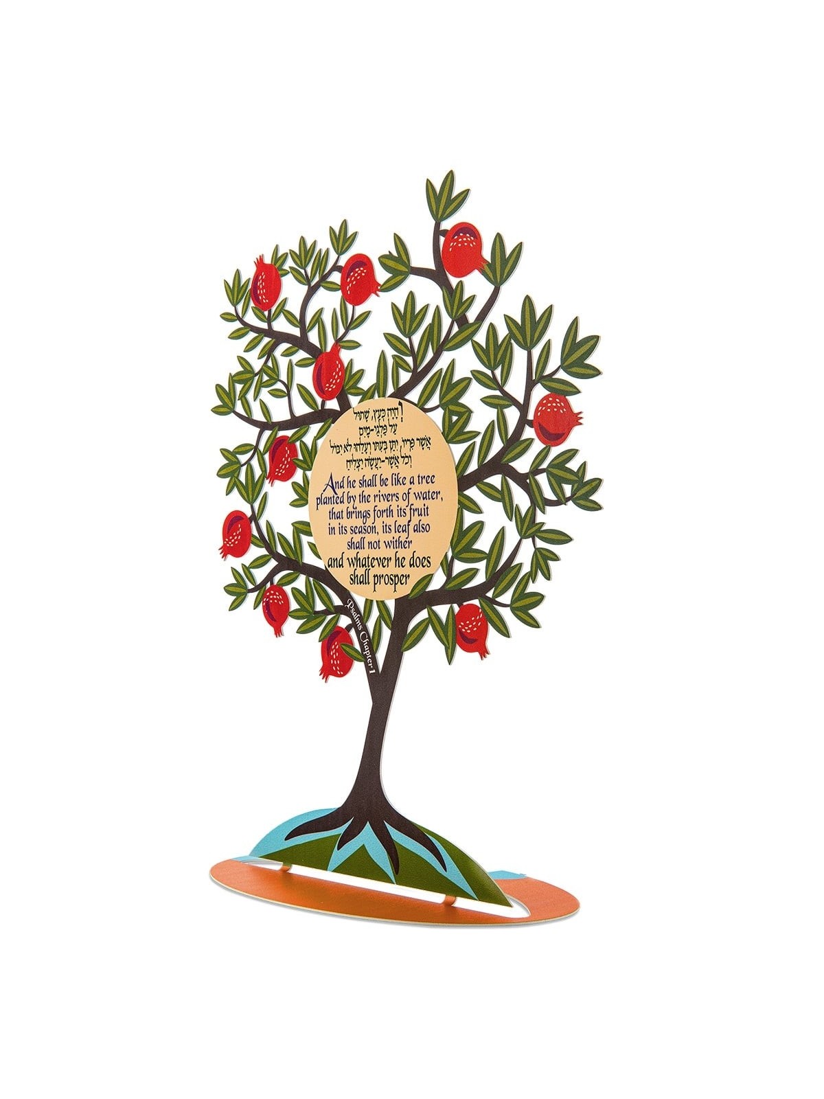 Dorit Judaica Standing Pomegranate Tree with Ta'anit Quote