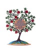 Dorit Judaica Standing Pomegranate Tree with Ta'anit Quote