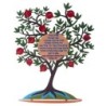 Dorit Judaica Standing Pomegranate Tree with Ta'anit Quote