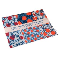 Challah Cover with Multicolored Pomegranate Design by Dorit Judaica