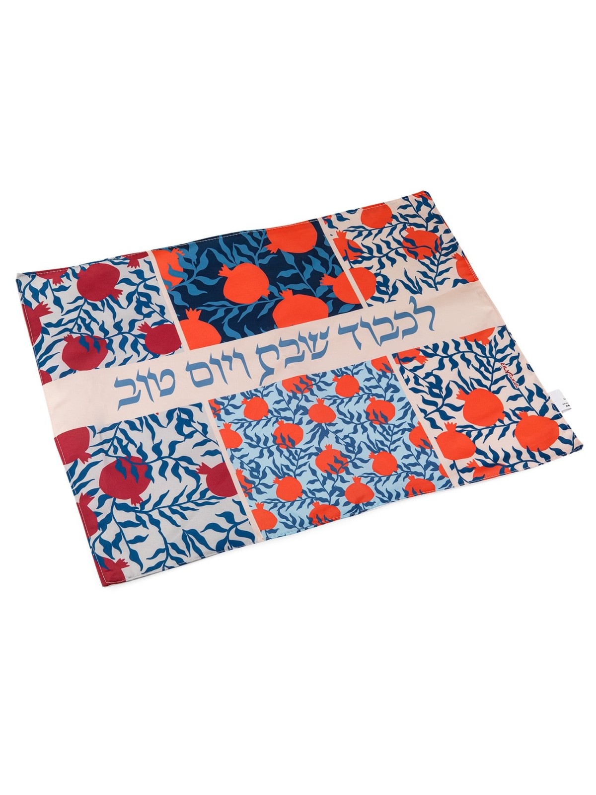 Challah Cover with Multicolored Pomegranate Design by Dorit Judaica
