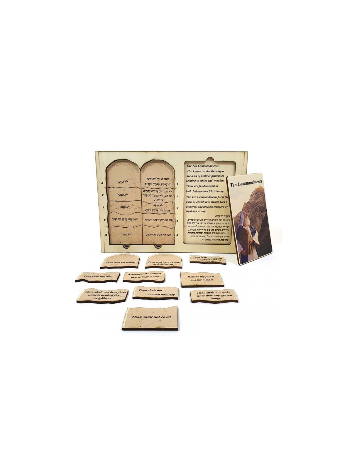Ten Commandments: Interactive Educational Puzzle (Hebrew / English)