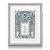 Welcoming Priestly Blessing with Initials Laser-Cut Paper Wall Art by