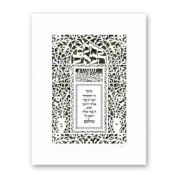 Welcoming Priestly Blessing with Initials Laser-Cut Paper Wall Art by