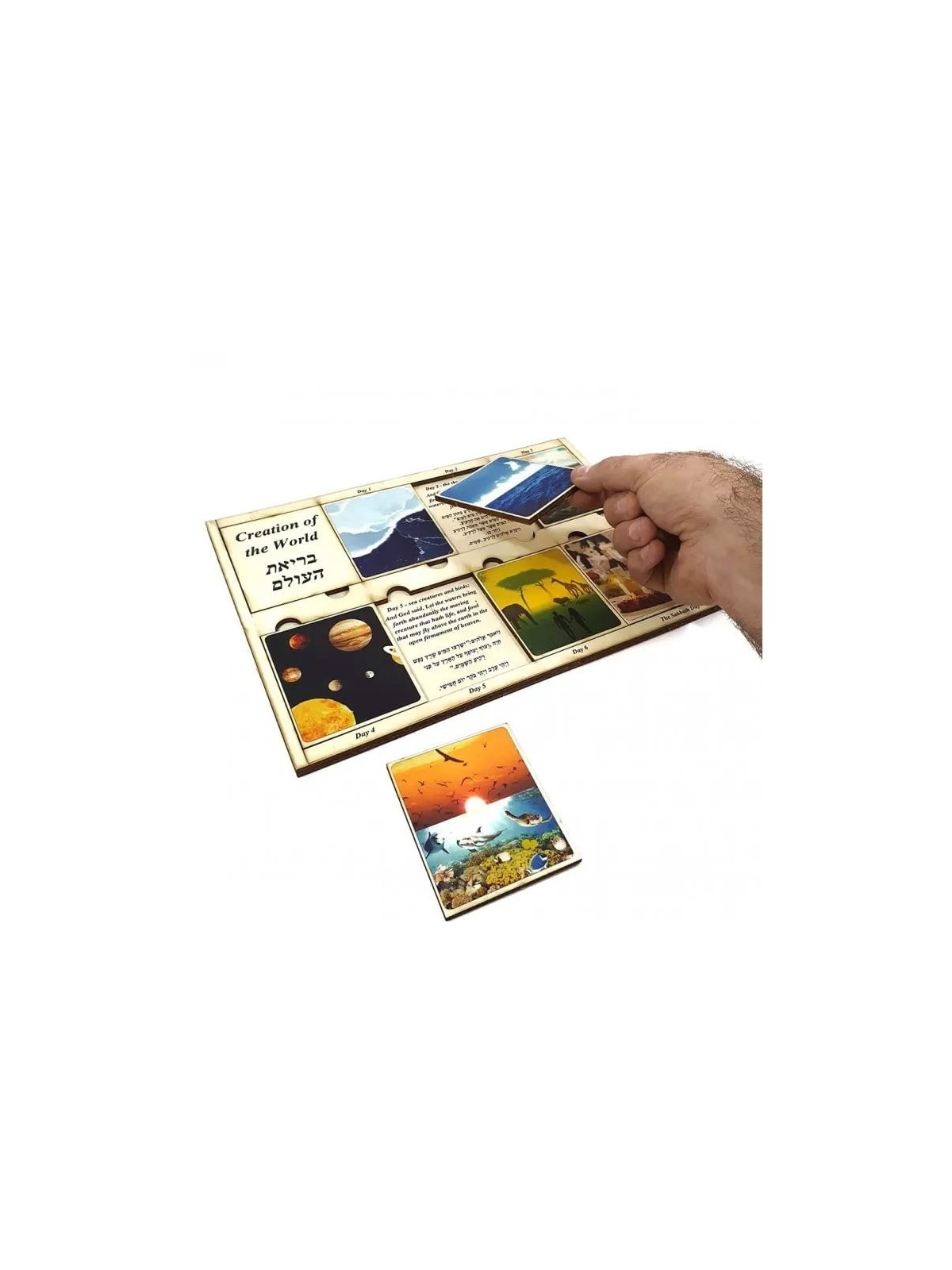 Days of Creation: Interactive Educational Puzzle (Hebrew / English)