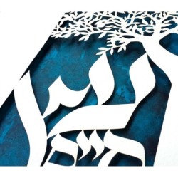 David Fisher Laser Cut Paper Tree of Life Wall Hanging - Choice of Col