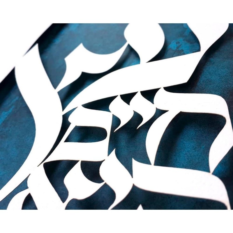 David Fisher Laser Cut Paper Tree of Life Wall Hanging - Choice of Col