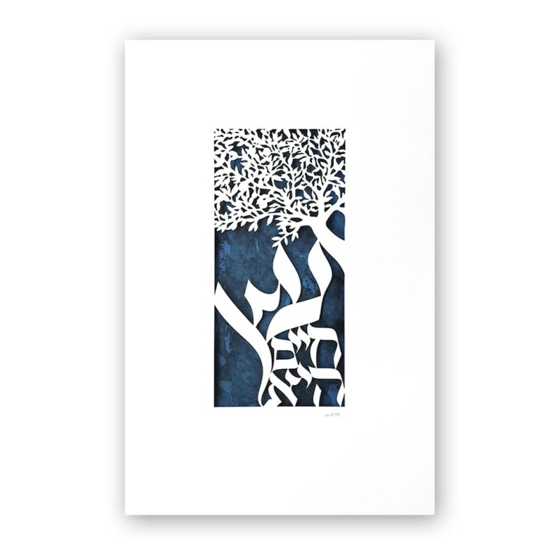 David Fisher Laser Cut Paper Tree of Life Wall Hanging - Choice of Col