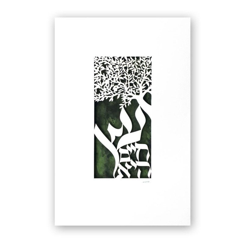 David Fisher Laser Cut Paper Tree of Life Wall Hanging - Choice of Col