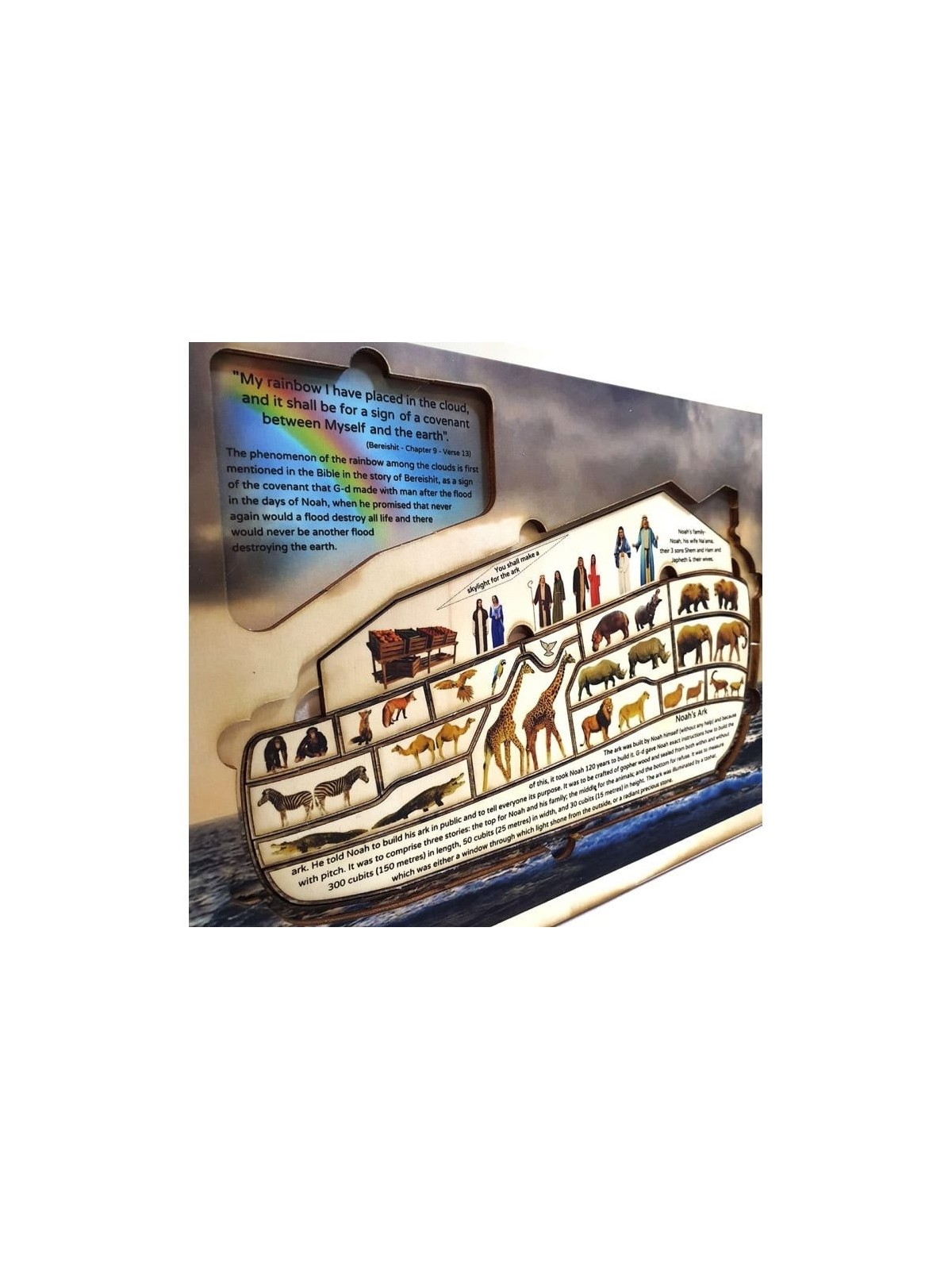 Educational Noah's Ark Wooden Interactive Puzzle