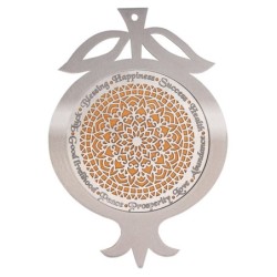 Dorit Judaica Pomegranate Wall Hanging with Blessings and Mandala Desi