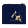 Dark Blue Velvet Tefillin Bag Embroidere... | Tefillin Bags & Carriers