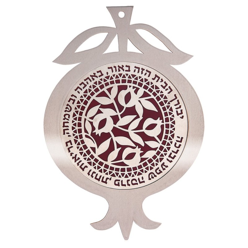 Dorit Judaica Pomegranate Design Home Blessing Wall Hanging