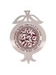Dorit Judaica Pomegranate Design Home Blessing Wall Hanging
