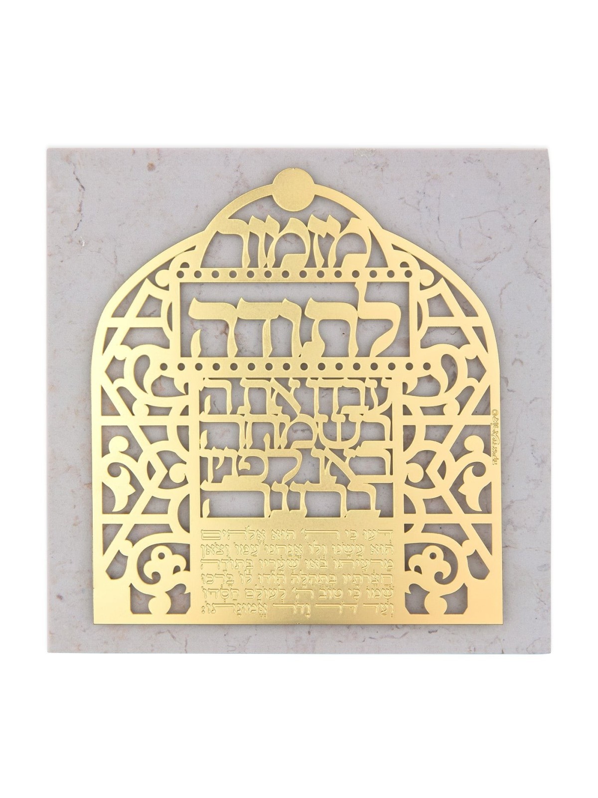 Designer Gold-Plated Psalms 100 Psalm of Thanksgiving Wall Hanging by