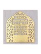 Designer Gold-Plated Psalms 100 Psalm of Thanksgiving Wall Hanging by