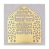Designer Gold-Plated Psalms 100 Psalm of Thanksgiving Wall Hanging by