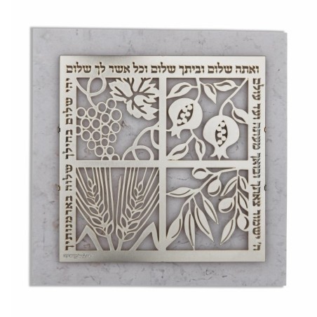 Designer Stainless Steel Peace In The Home Wall Hanging - Hebrew