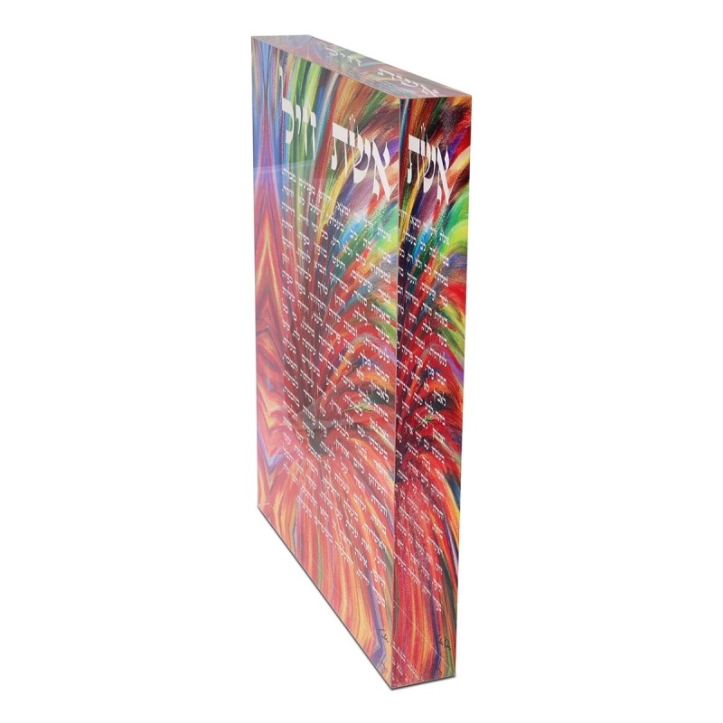 Jordana Klein Eshet Chayil Glassy Cube (Hebrew)