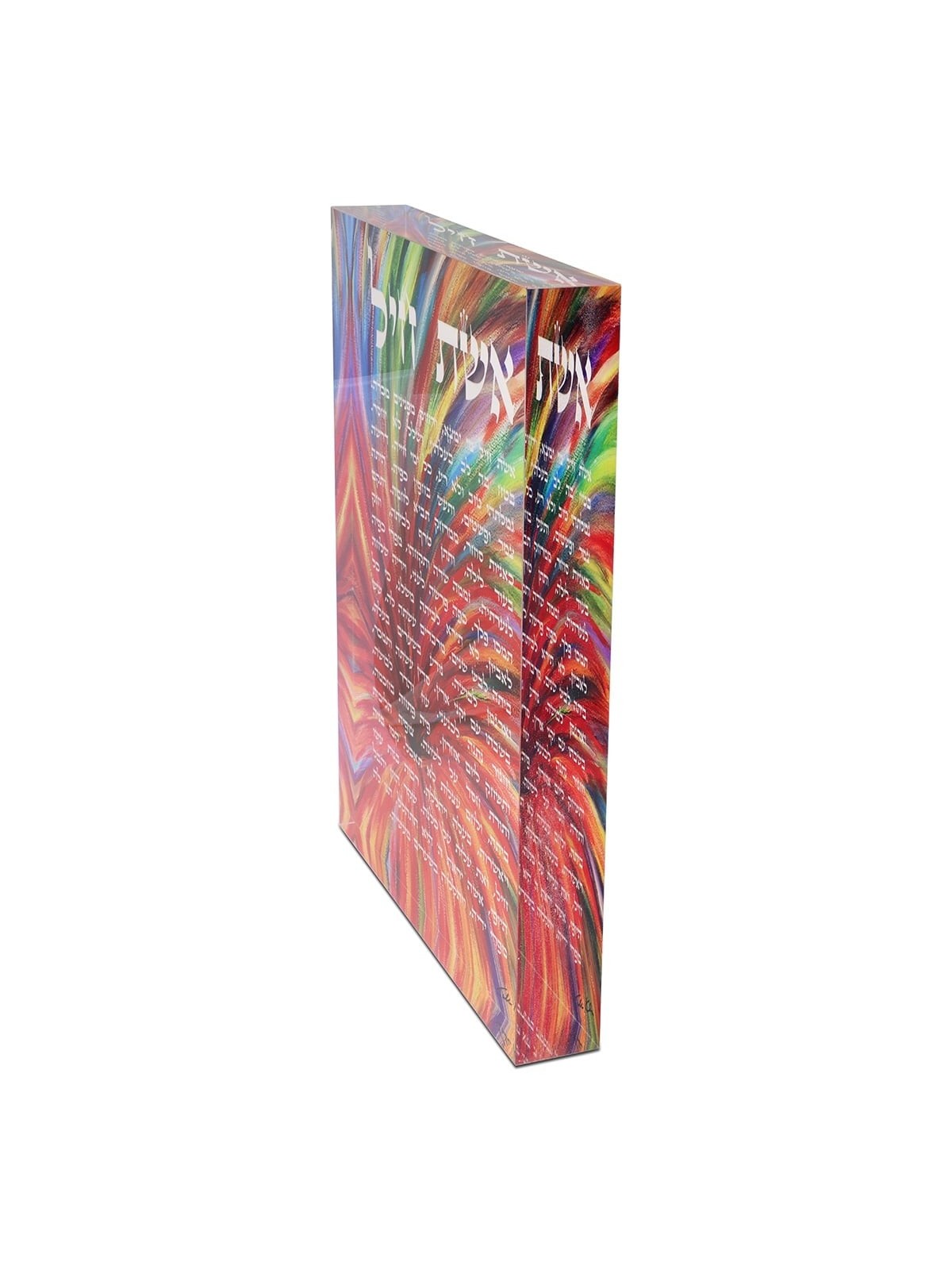 Jordana Klein Eshet Chayil Glassy Cube (Hebrew)