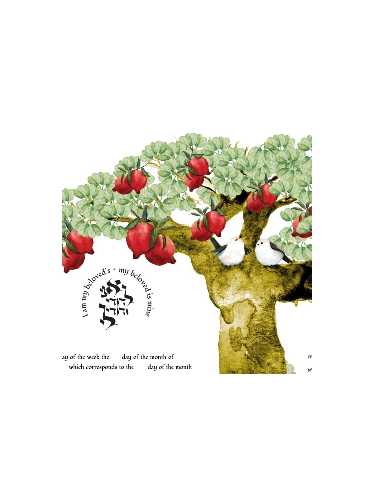 Ruth Rudin Personalized Blooming Pomegranate Tree Ketubah