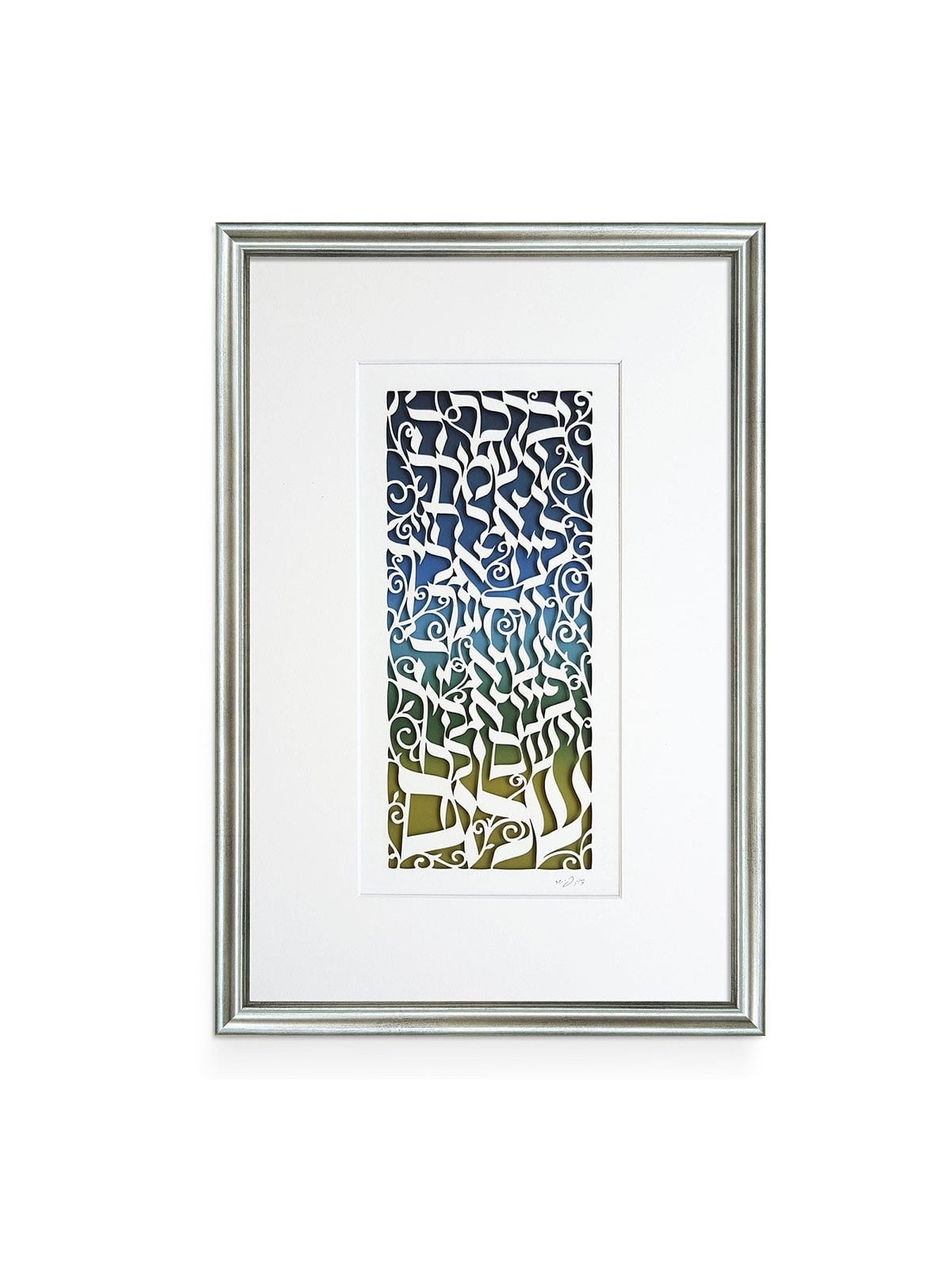 Priestly Blessing in Hebrew Laser-Cut Paper Wall Hanging by David Fish