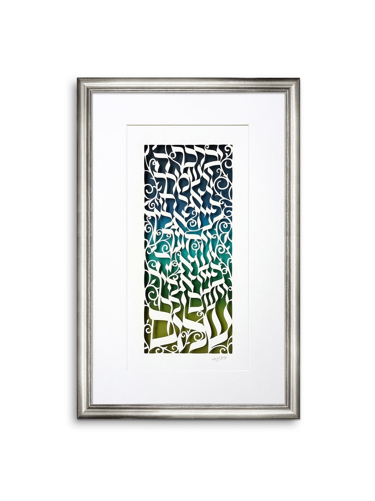 Priestly Blessing in Hebrew Laser-Cut Paper Wall Hanging by David Fish