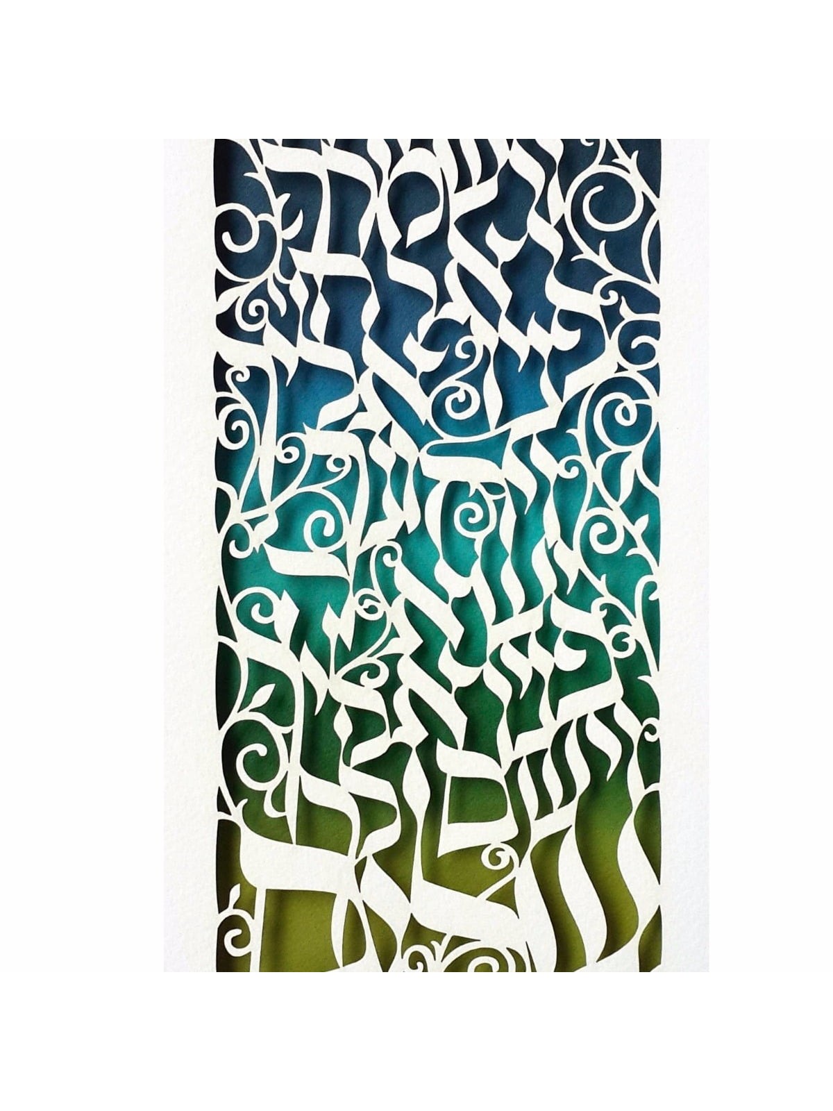 Priestly Blessing in Hebrew Laser-Cut Paper Wall Hanging by David Fish