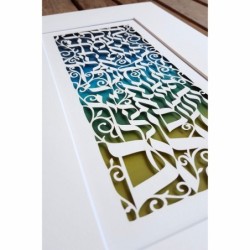Priestly Blessing in Hebrew Laser-Cut Paper Wall Hanging by David Fish