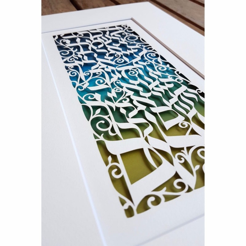 Priestly Blessing in Hebrew Laser-Cut Paper Wall Hanging by David Fish