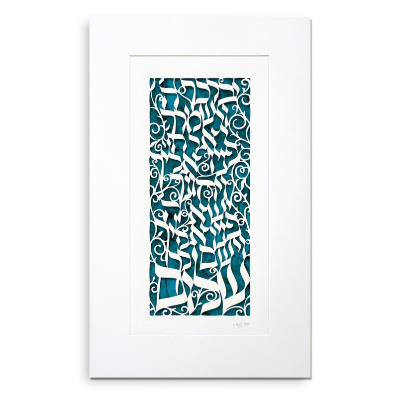 Priestly Blessing in Hebrew Laser-Cut Paper Wall Hanging by David Fish