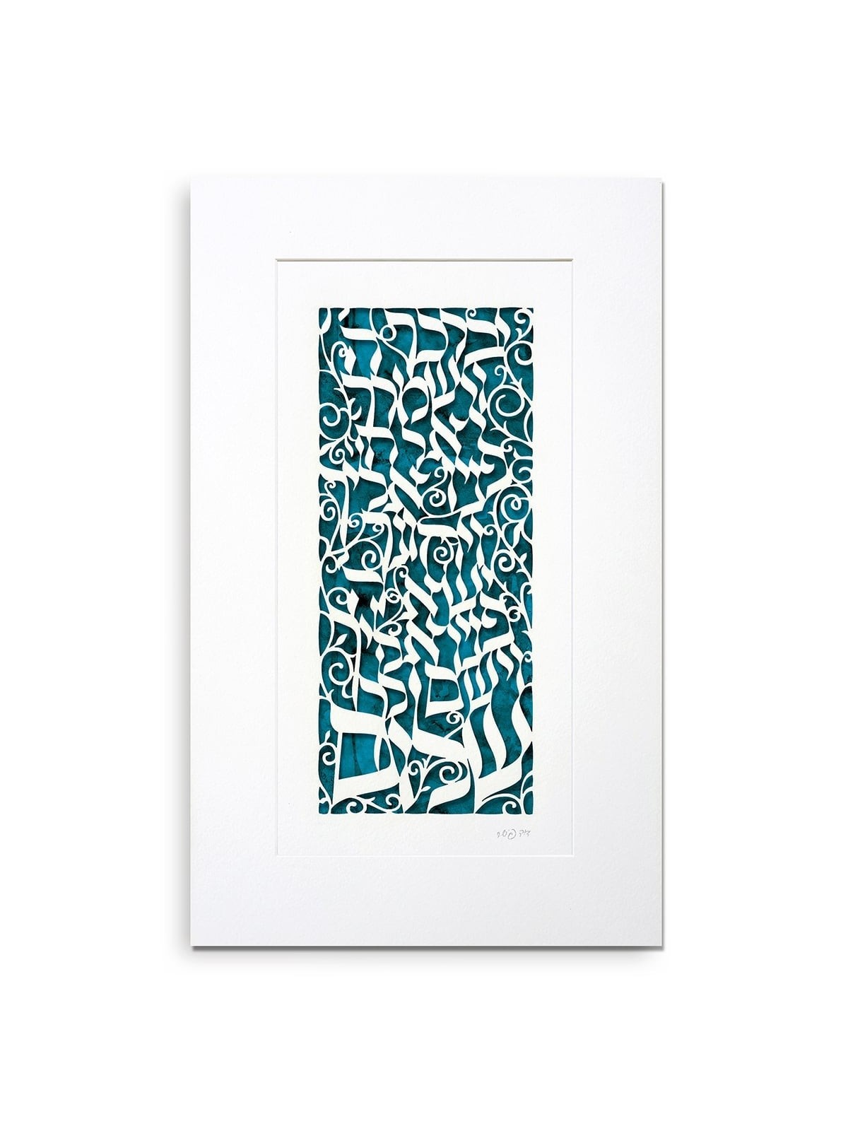 Priestly Blessing in Hebrew Laser-Cut Paper Wall Hanging by David Fish