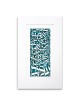 Priestly Blessing in Hebrew Laser-Cut Paper Wall Hanging by David Fish