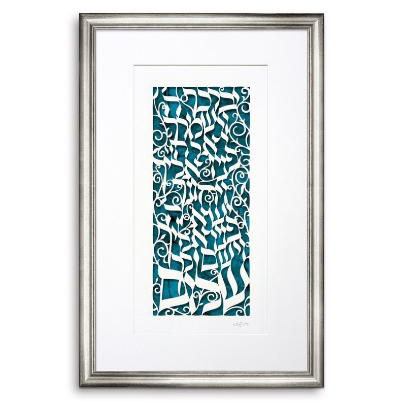 Priestly Blessing in Hebrew Laser-Cut Paper Wall Hanging by David Fish