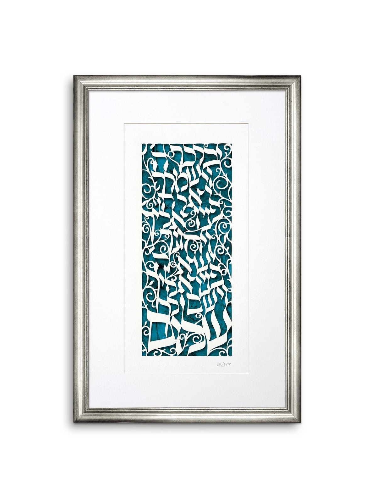 Priestly Blessing in Hebrew Laser-Cut Paper Wall Hanging by David Fish